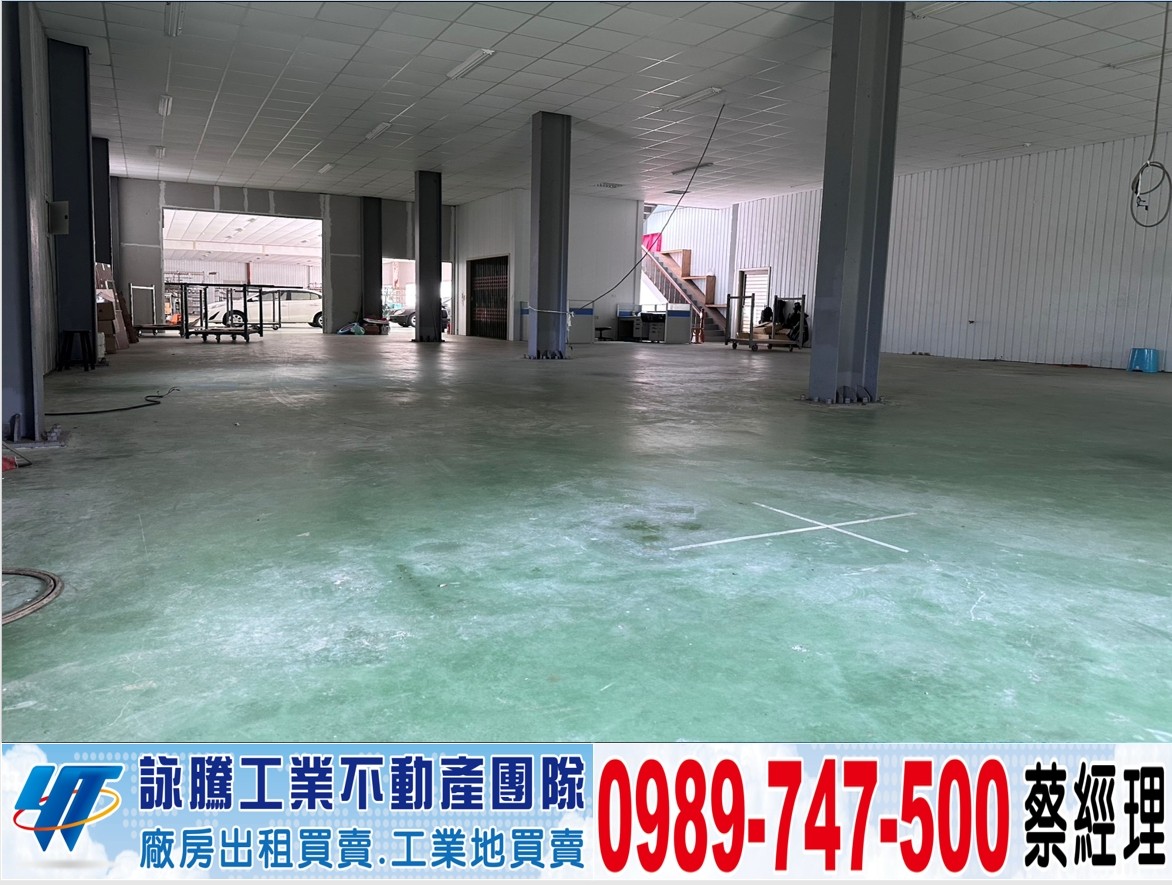 龍潭大地挑高鋼構廠房/工業地廠房買賣租賃