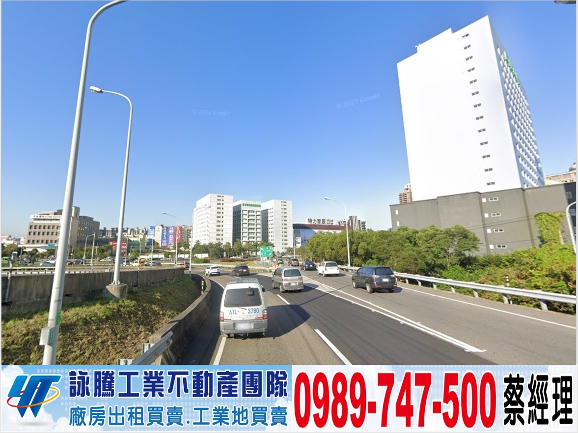 南崁挑高天車廠房/工業地廠房買賣租賃