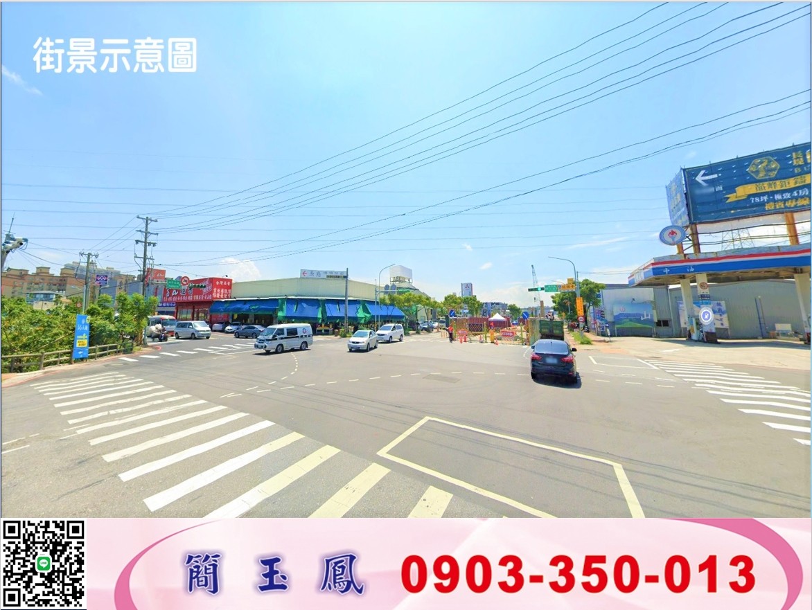 蘆竹大面寬挑高廠店/工業地廠房買賣租賃