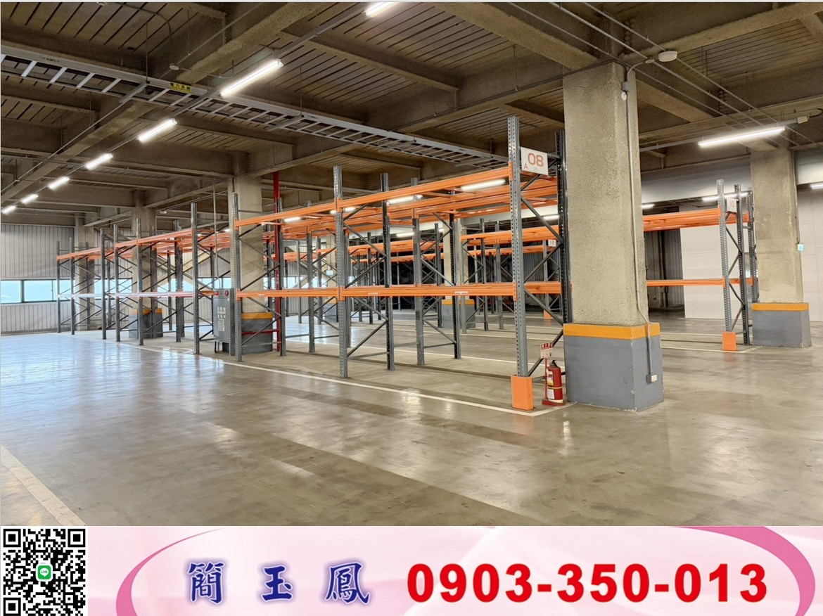 平鎮工業區千坪碼頭/工業地廠房買賣租賃