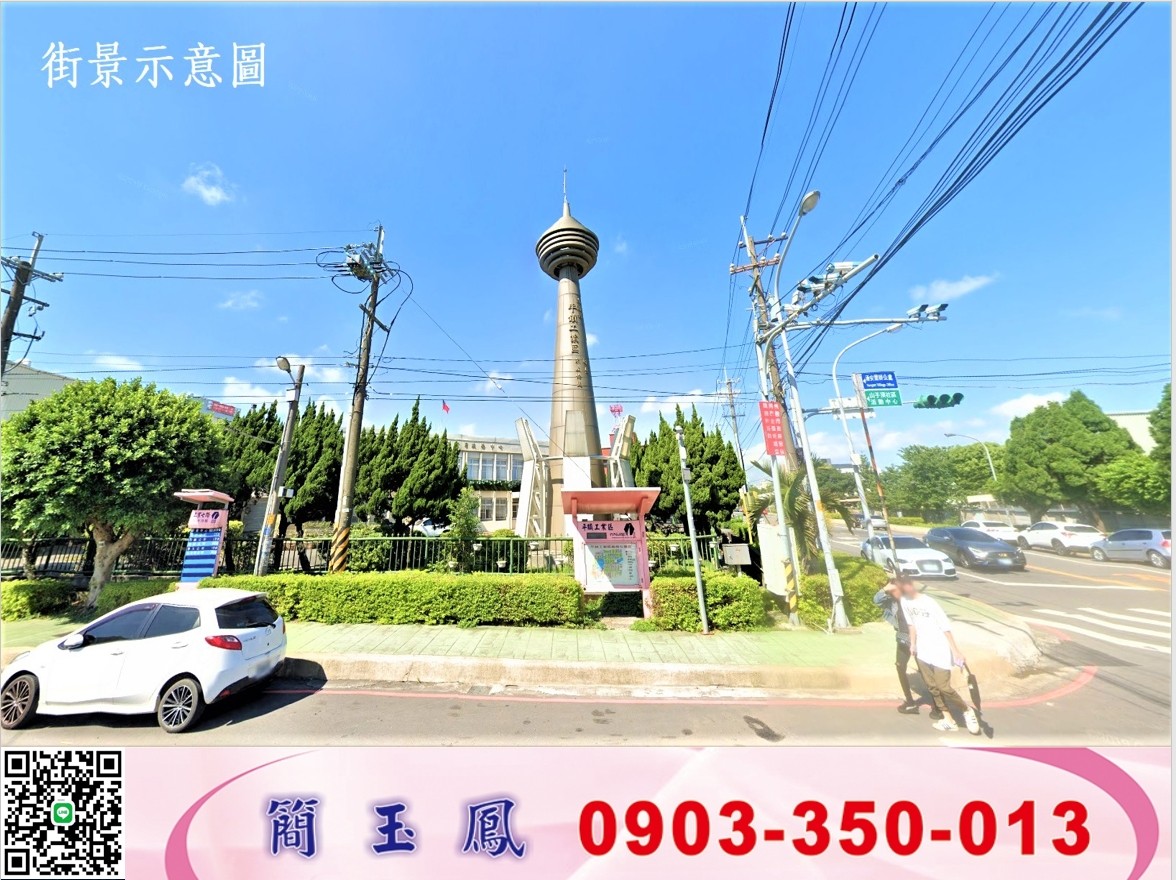 正平鎮工業區方正工業地/工業地廠房買賣租賃