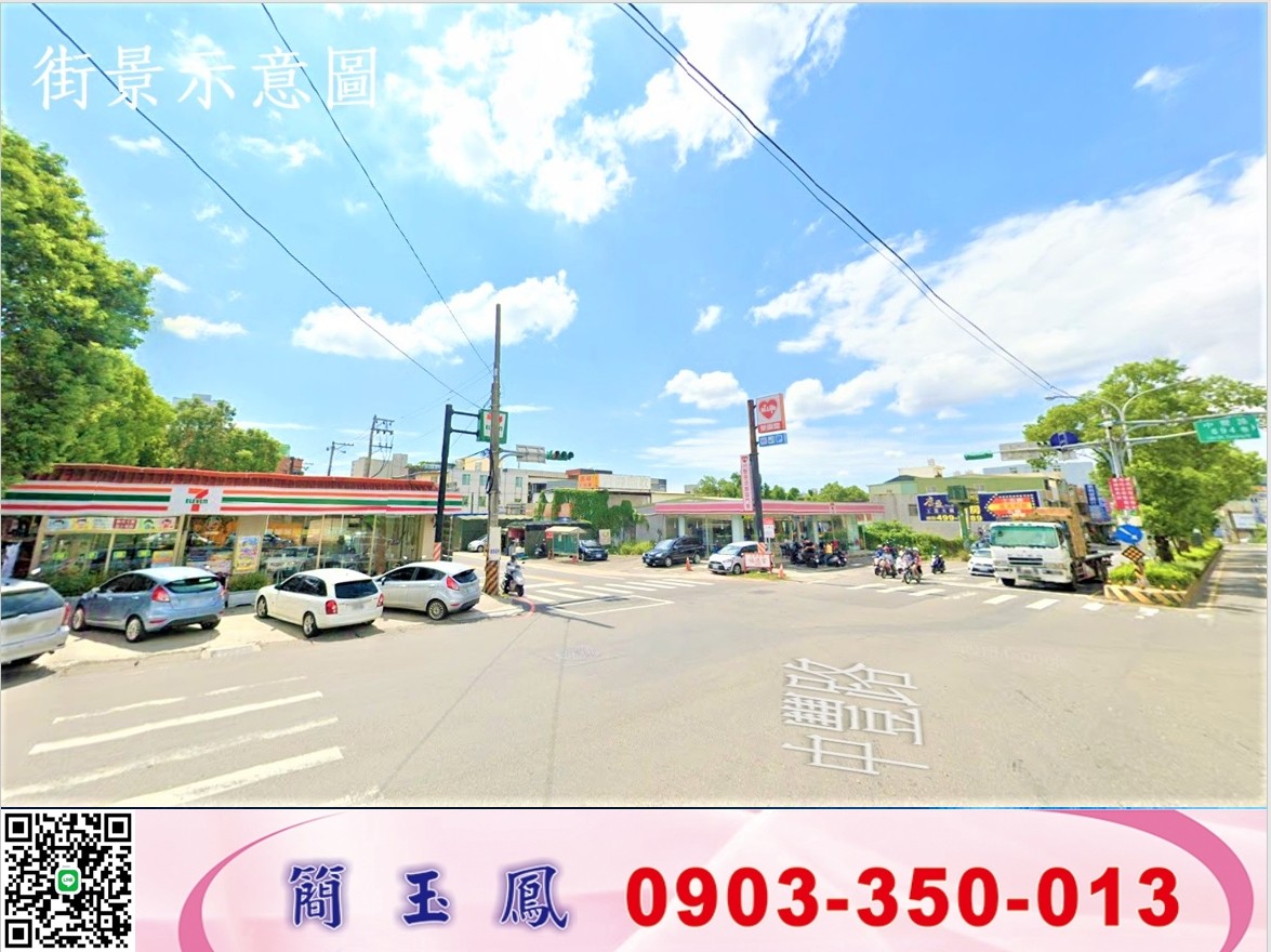 龍潭工業地+農地/工業地廠房買賣租賃