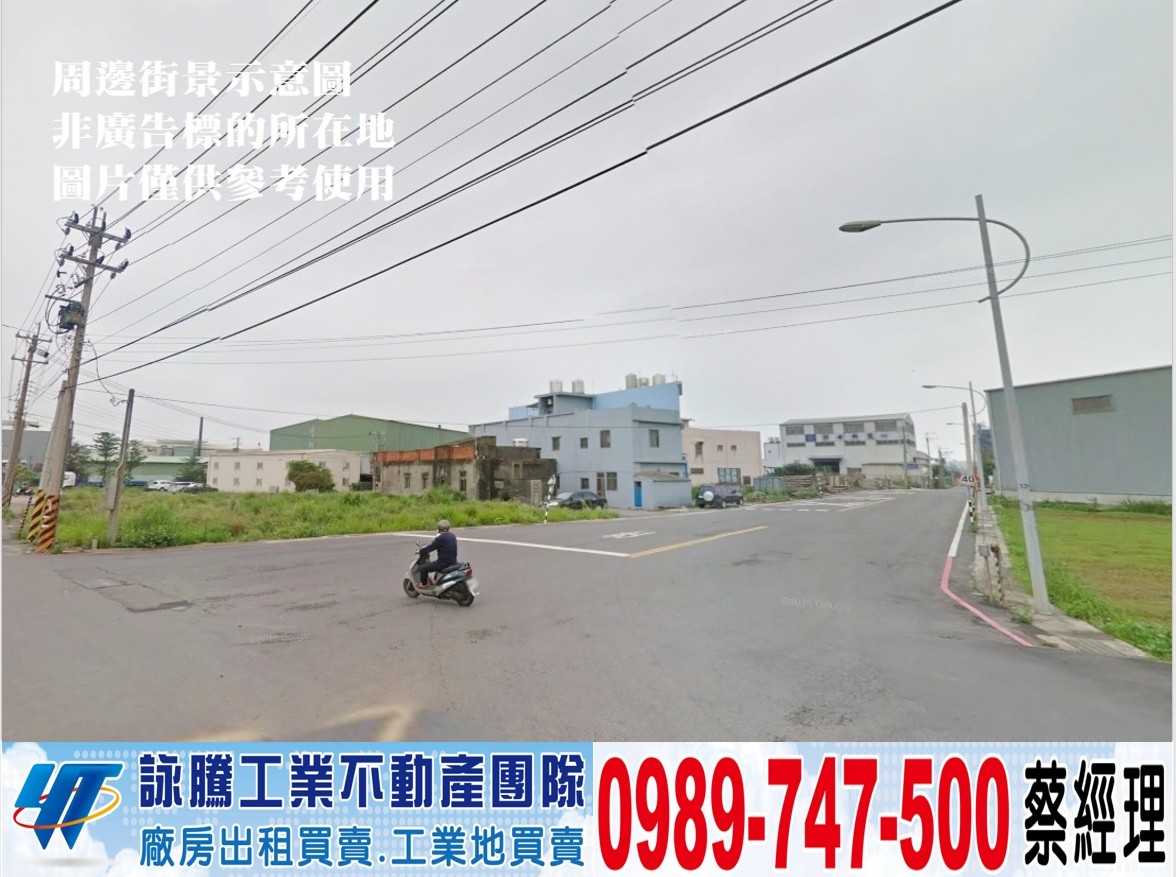 海湖大馬路全新碼頭廠/工業地廠房買賣租賃