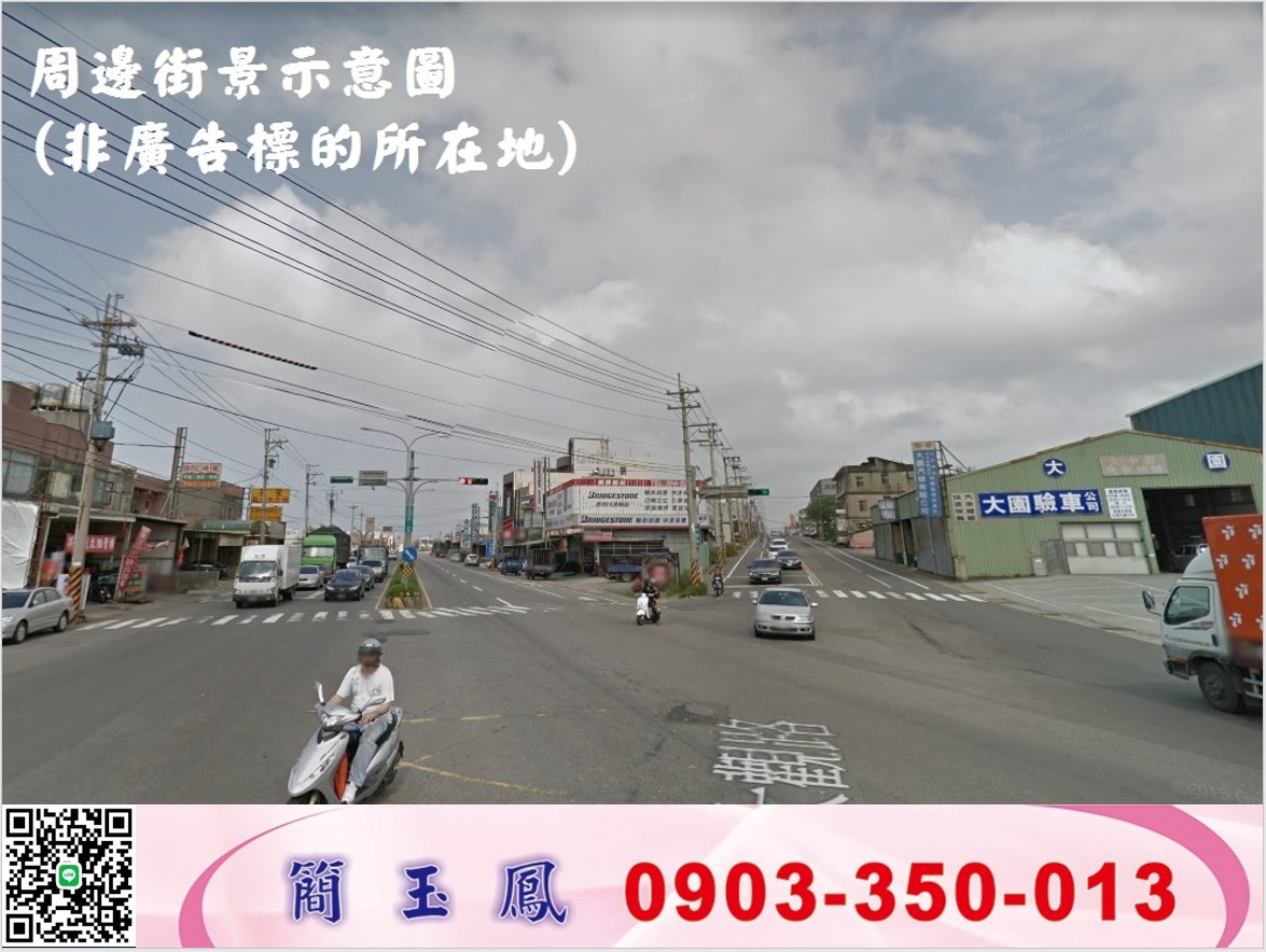 大園漂亮方正鋼構廠房/工業地廠房買賣租賃