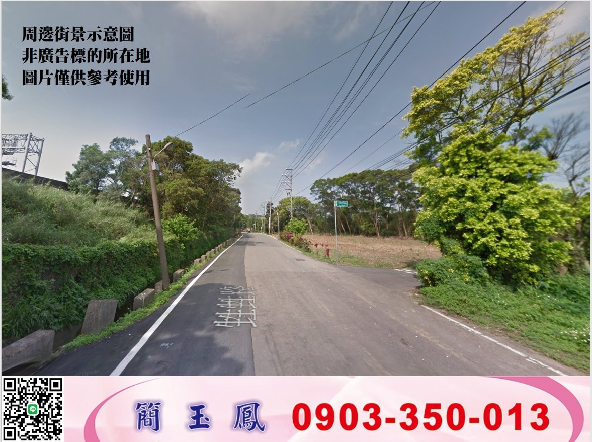 楊梅台66大面寬工業地/工業地廠房買賣租賃