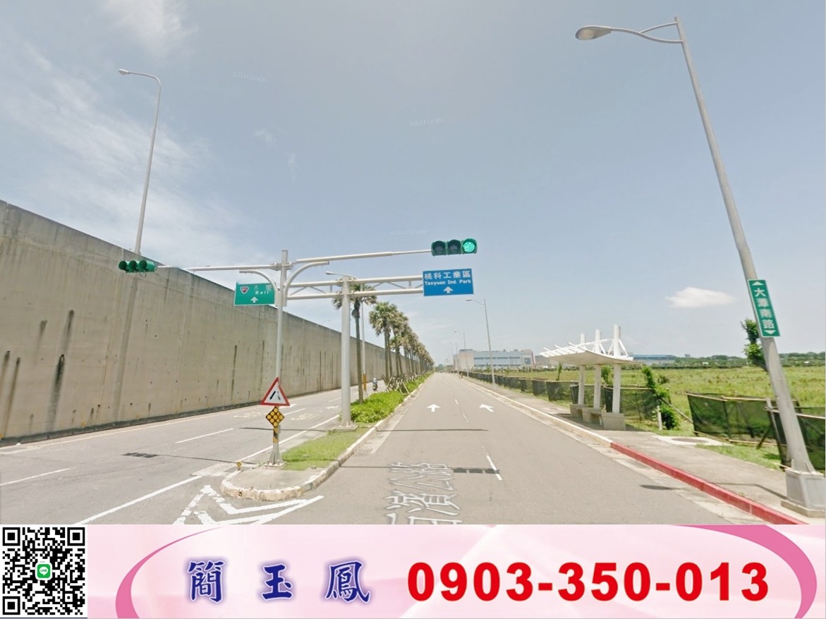 大潭工業區方正工業地/工業地廠房買賣租賃