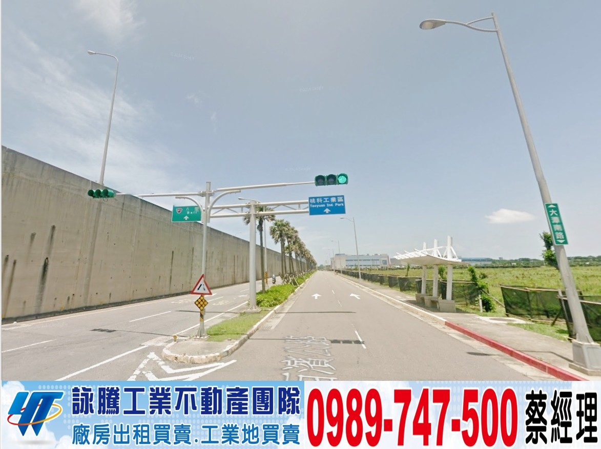 大潭工業區方正工業地/工業地廠房買賣租賃