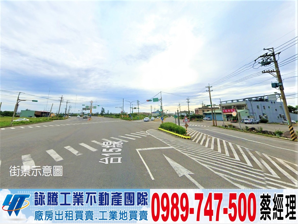 觀音工業區千坪工業地/工業地廠房買賣租賃