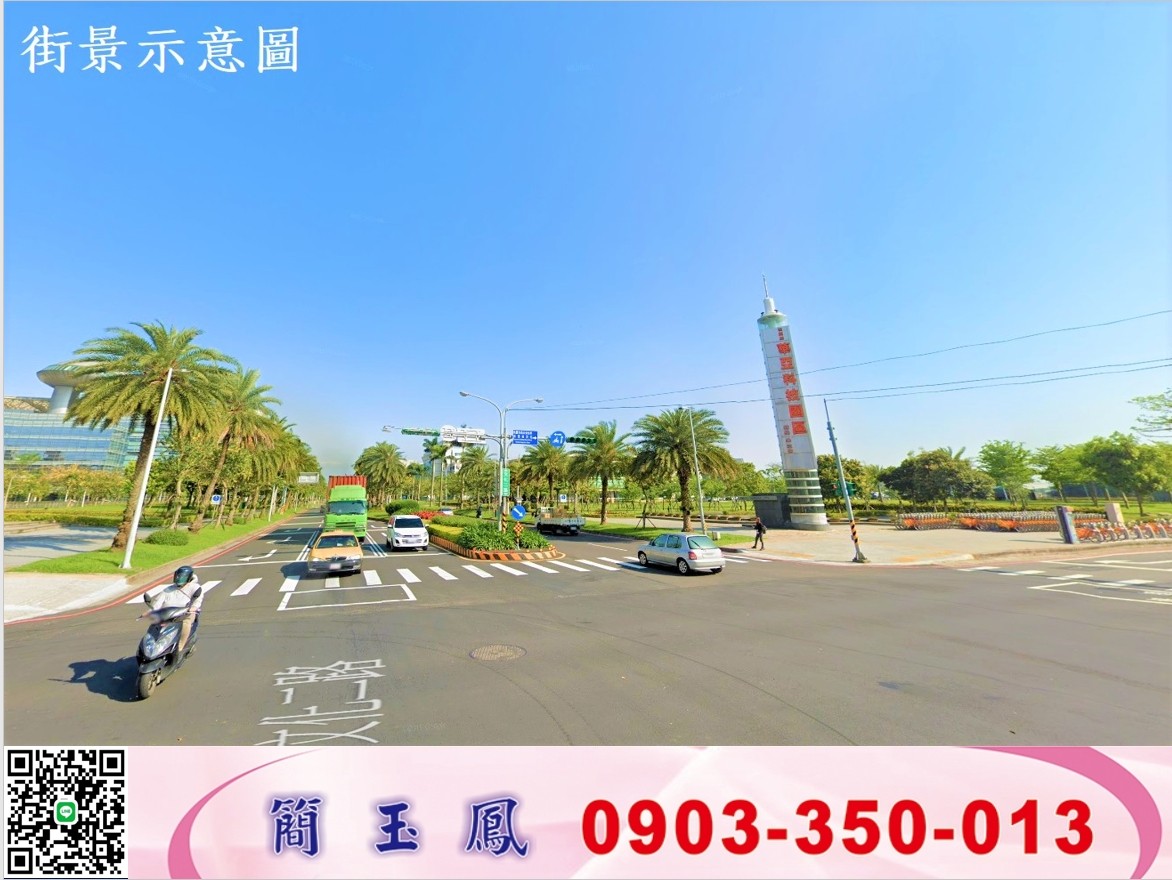 華亞科三面臨路工業地/工業地廠房買賣租賃