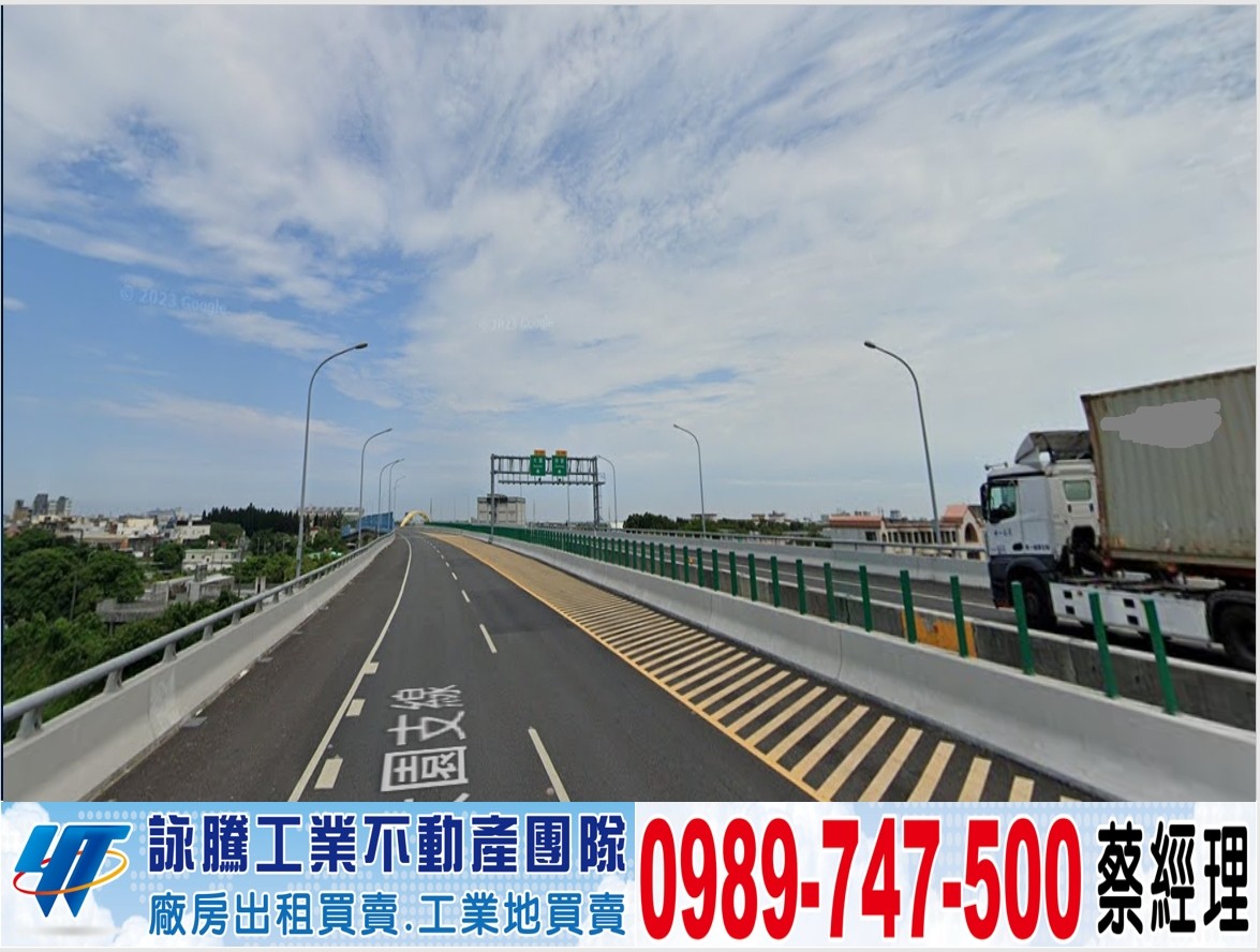 大園市區雙面臨路工業地/工業地廠房買賣租賃