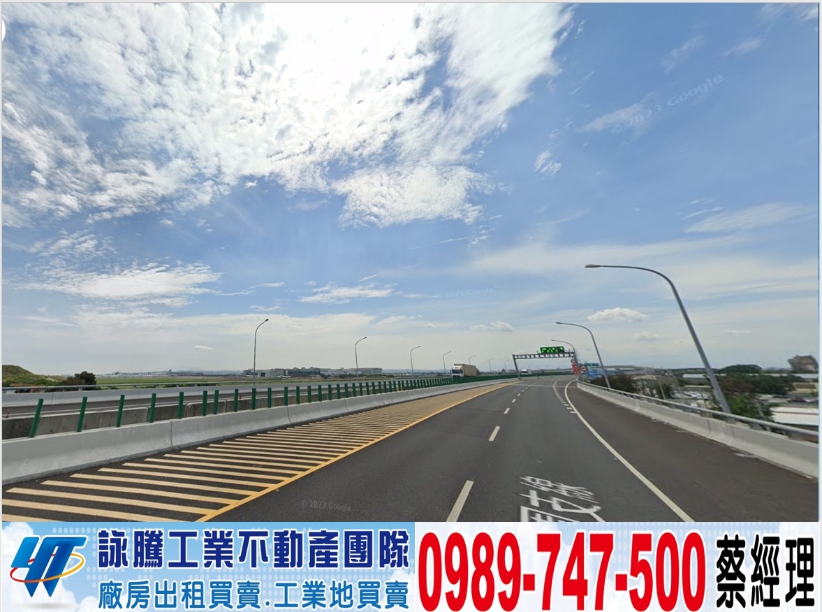 大園漂亮方正工業地/工業地廠房買賣租賃