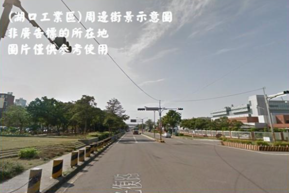 湖口工業區廠房