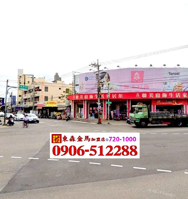 道周南環工業建地~地約238.37坪，自建合法廠房倉庫，創業擴廠好入手