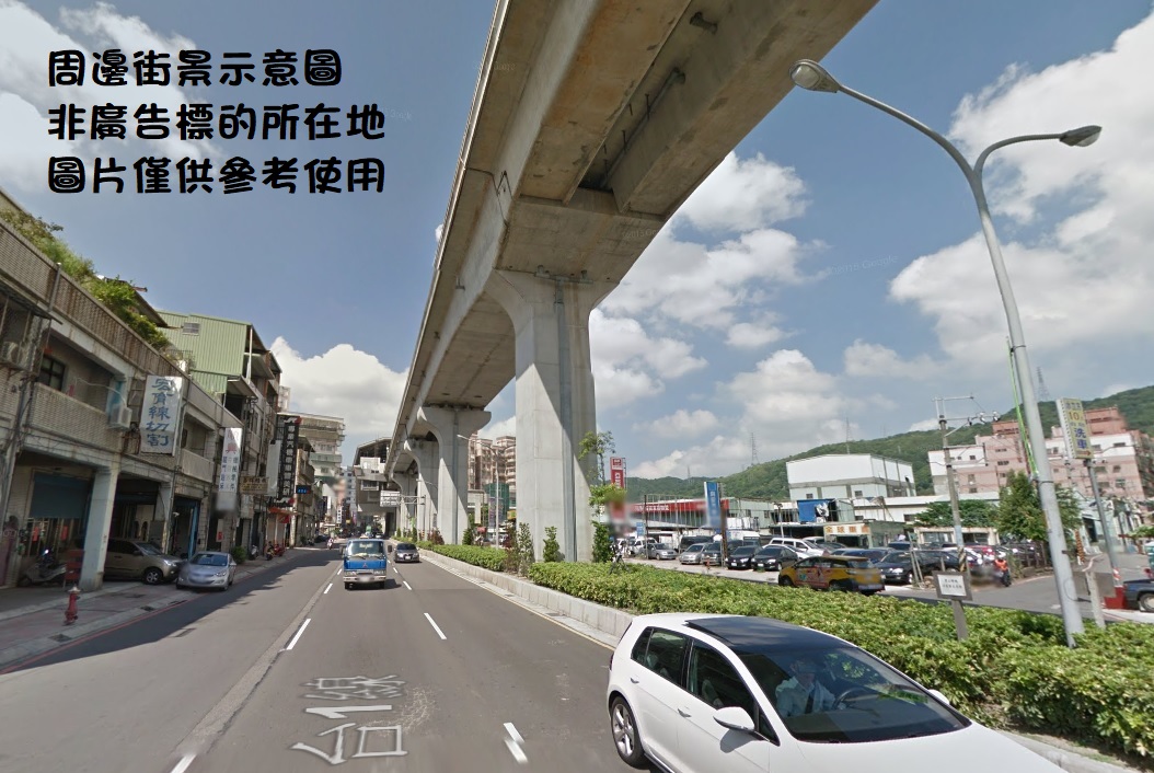 新莊省道旁雙面臨路工業地(送廠房)/工業地廠房買賣租賃