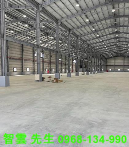 彰濱工業區全新廠房