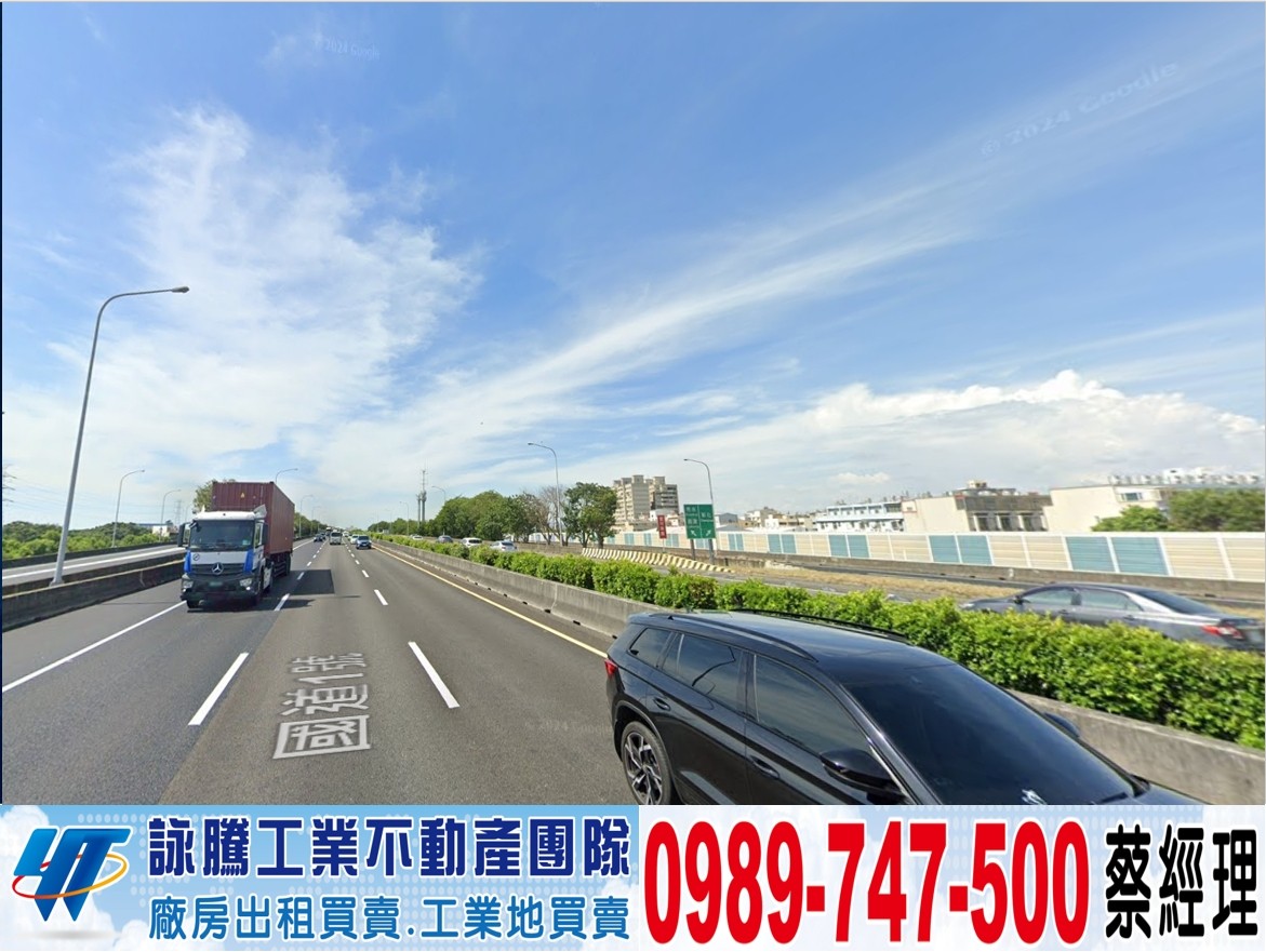 彰濱工業區角地廠房/工業地廠房買賣租賃