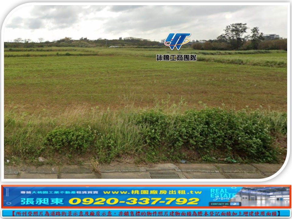 觀音15米旁甲建+農地