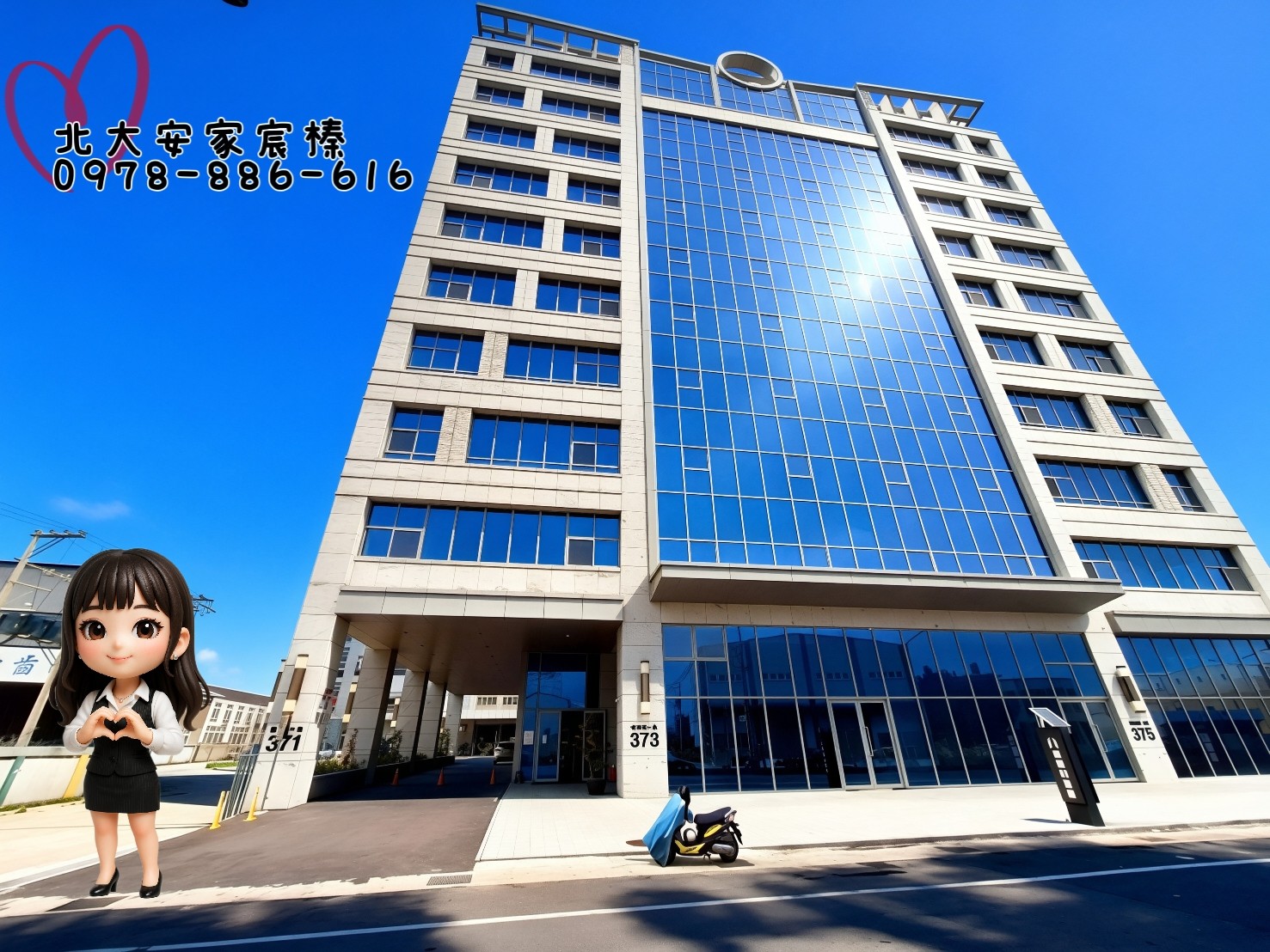 安家幸福在北大 蘆竹鴻輝AI首席ESG智慧廠辦