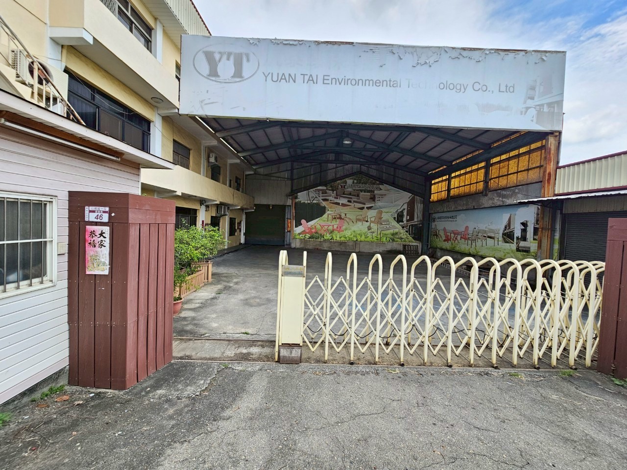 員林~近台76線工業廠房~0980-233766