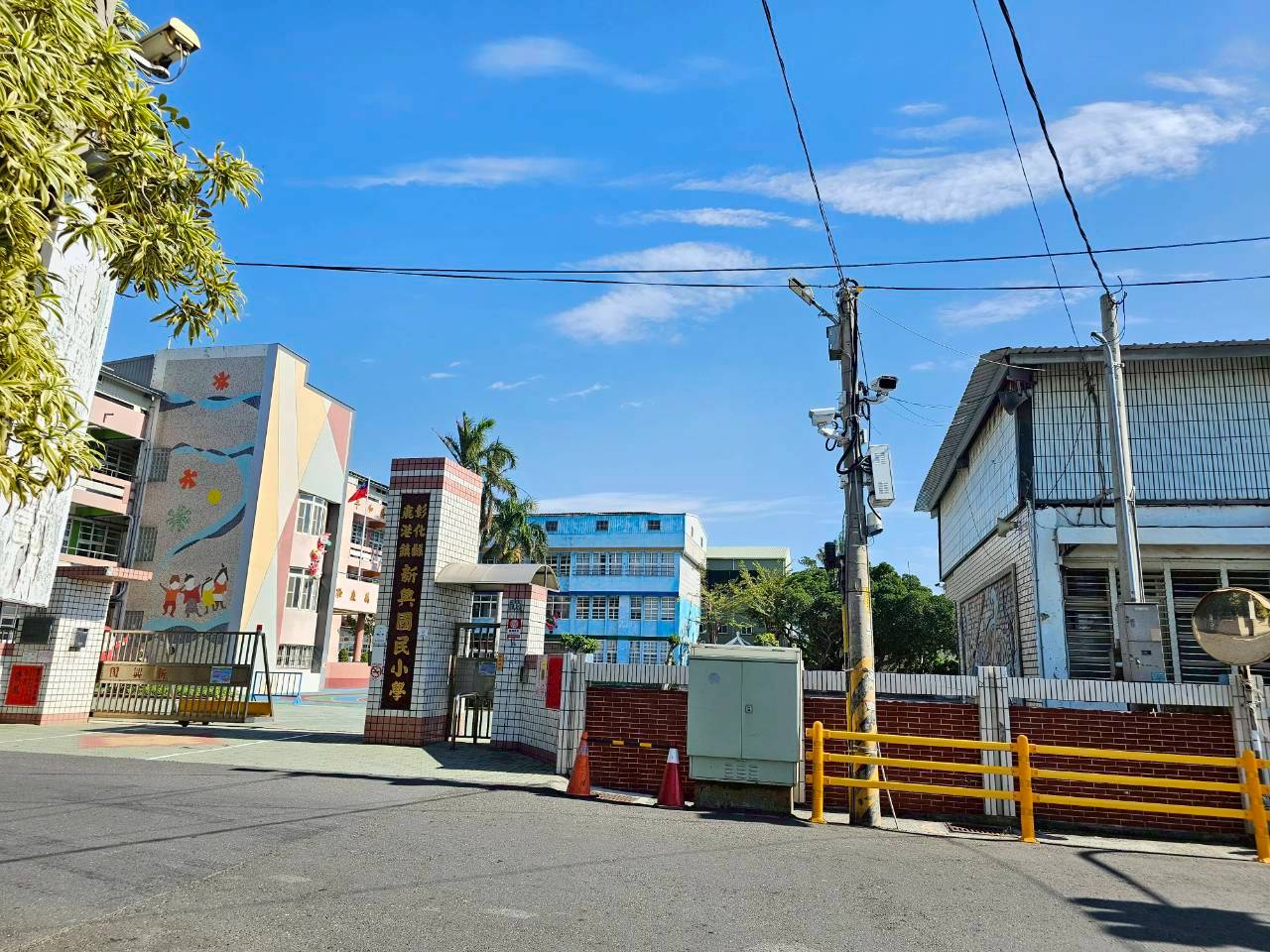 鹿港新興國小建地~0980-233766