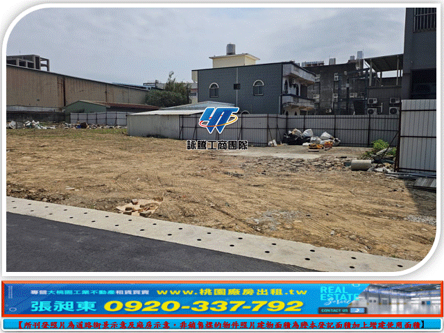 南崁低單價工業地-D