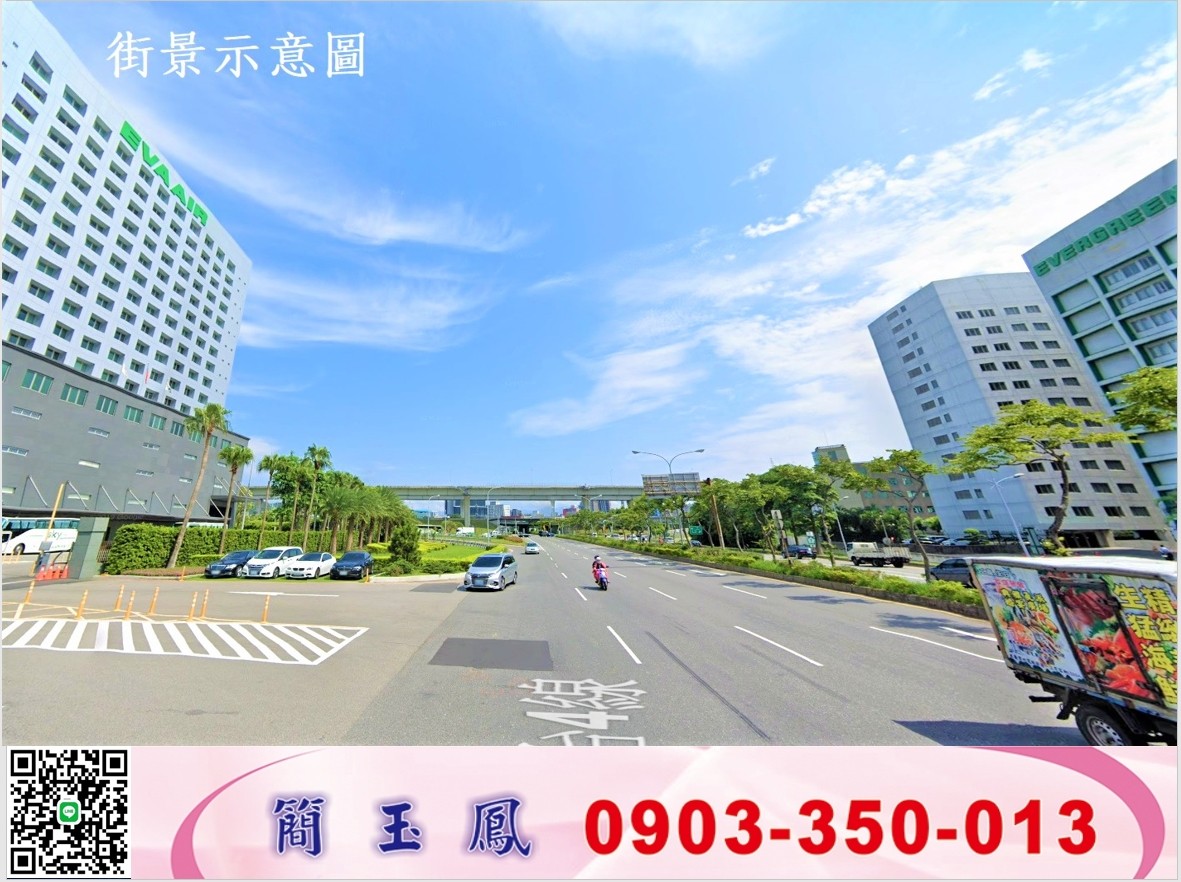 蘆竹/好市多/自用收租廠房/工業地廠房買賣租賃