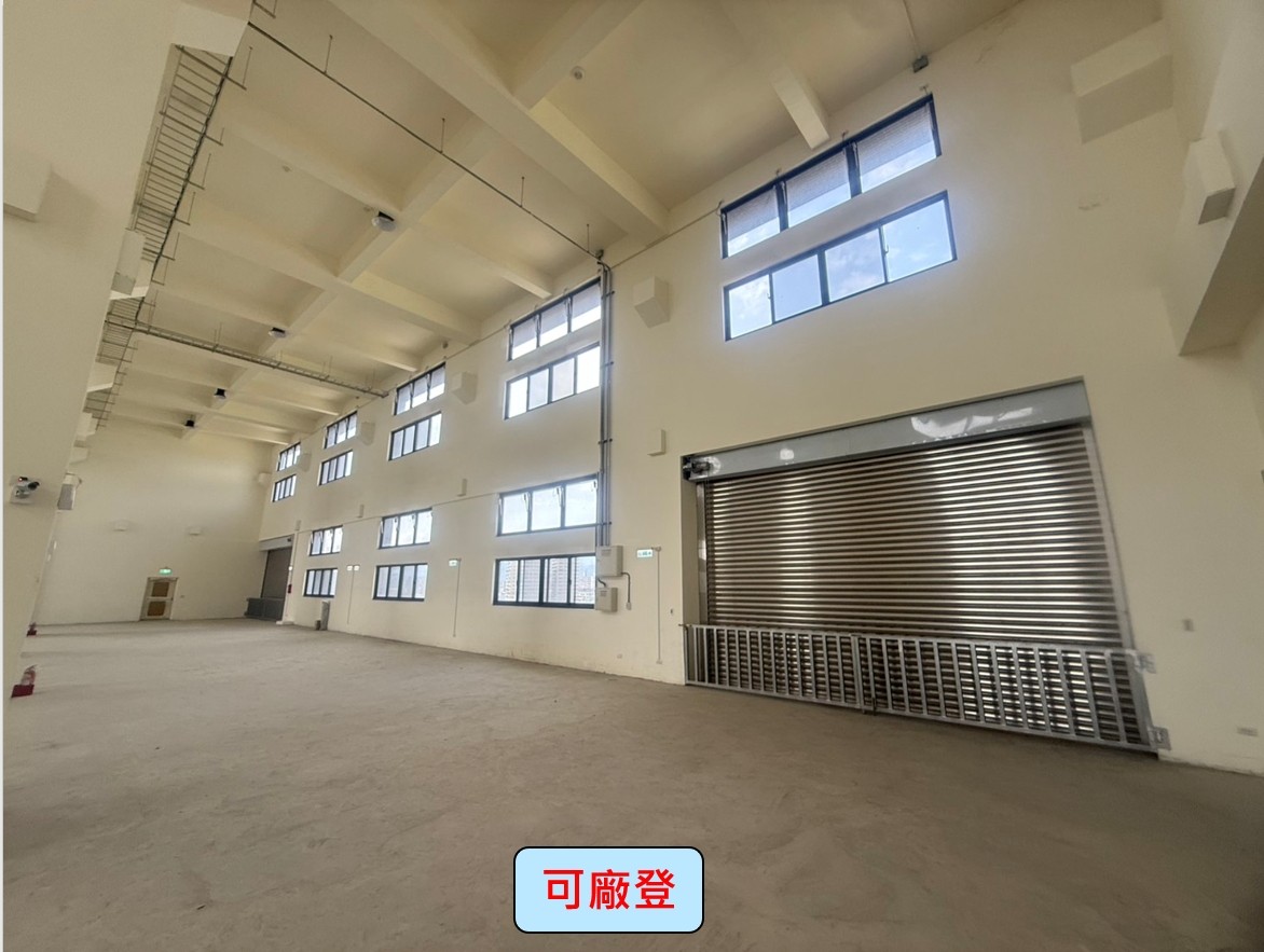 樹林/全新RC/挑高9米/工業地廠房買賣租賃