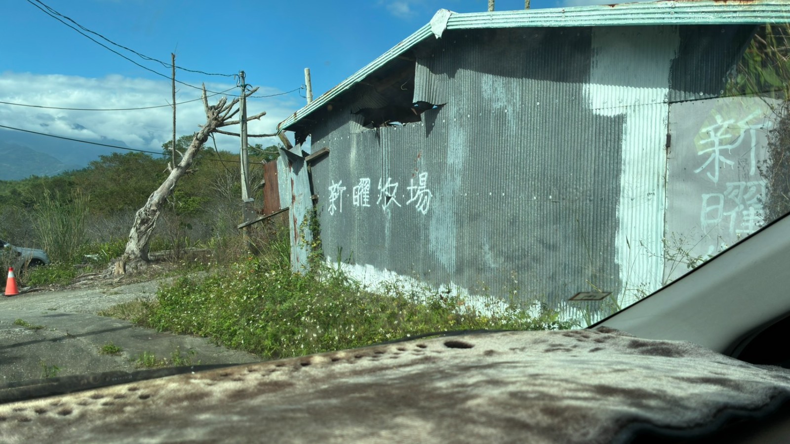 台東縣池上鄉 萬坪權利地轉讓 出售(附畜牧證已有建設)