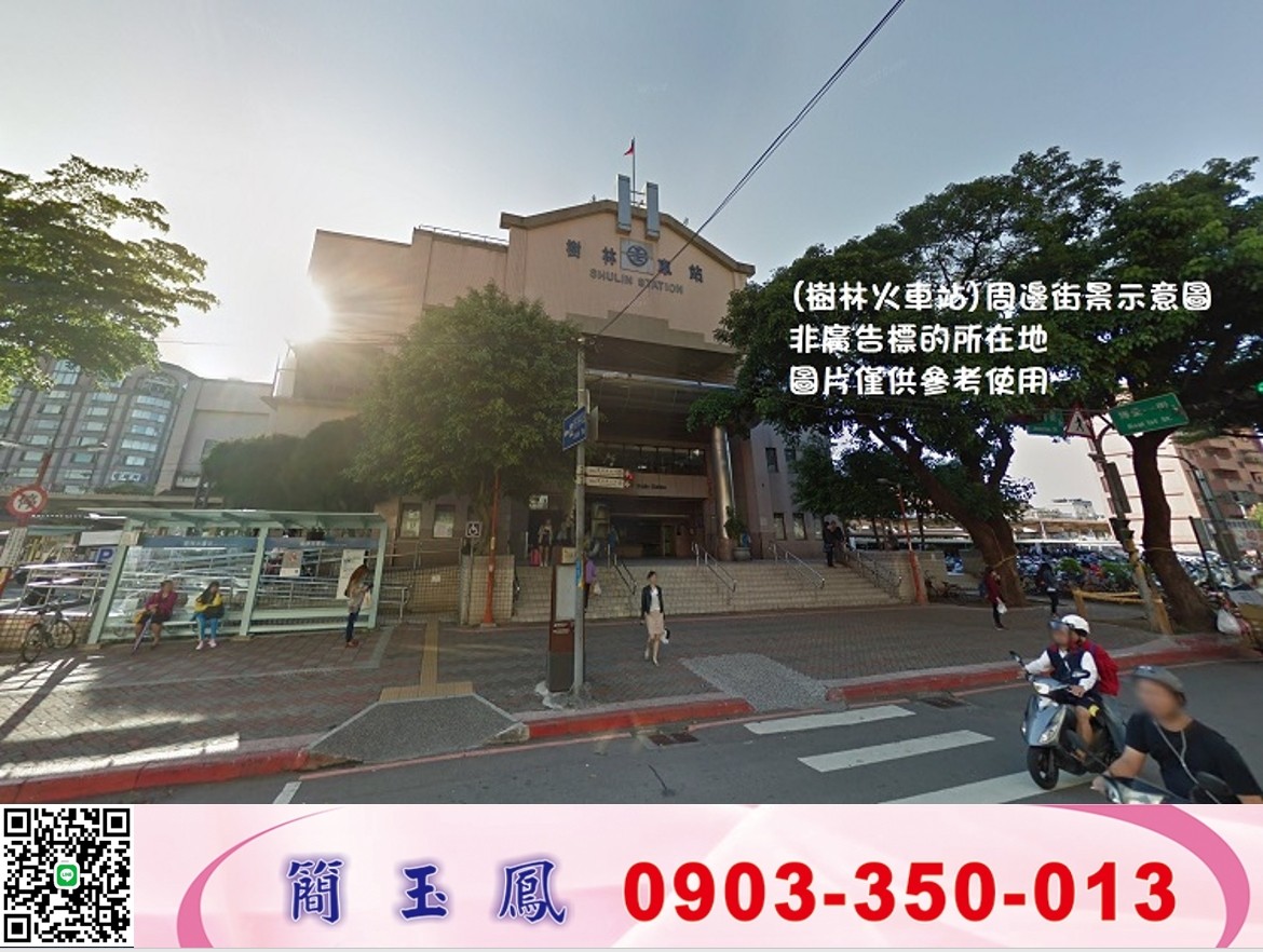 南樹林/火車站/買地送廠/工業地廠房買賣租賃