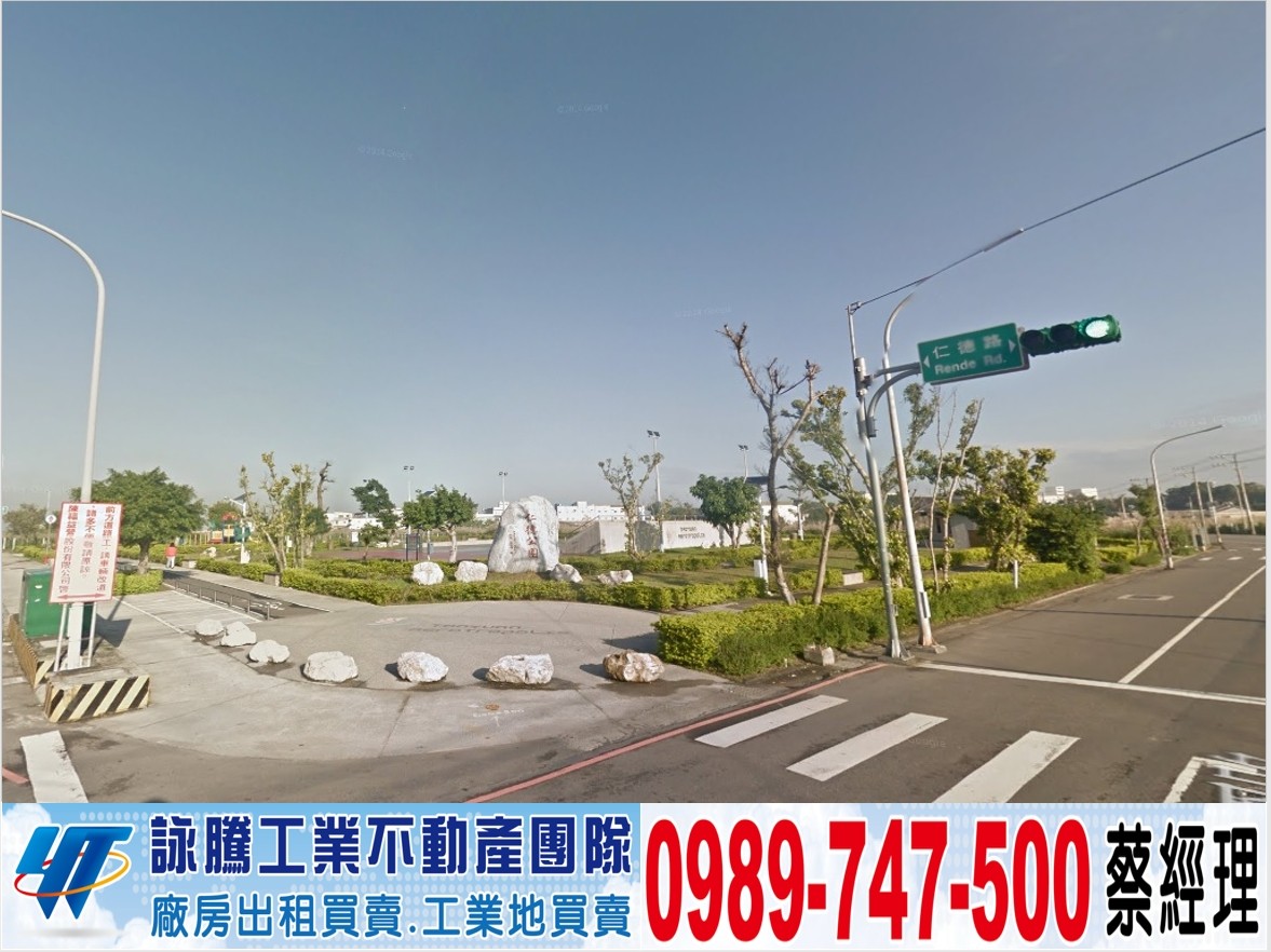 八德重劃區/店面/工業地/工業地廠房買賣租賃