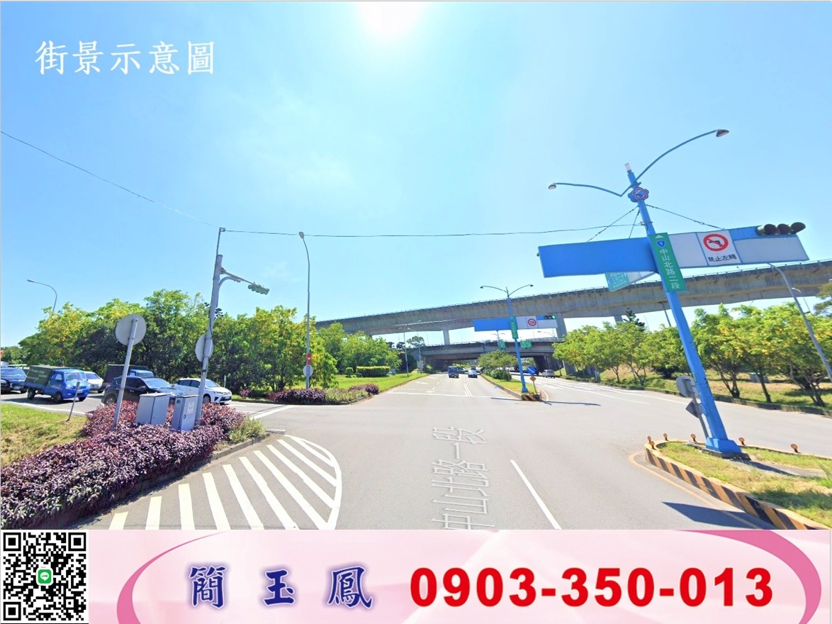 楊梅/幼獅工業地/工業地廠房買賣租賃