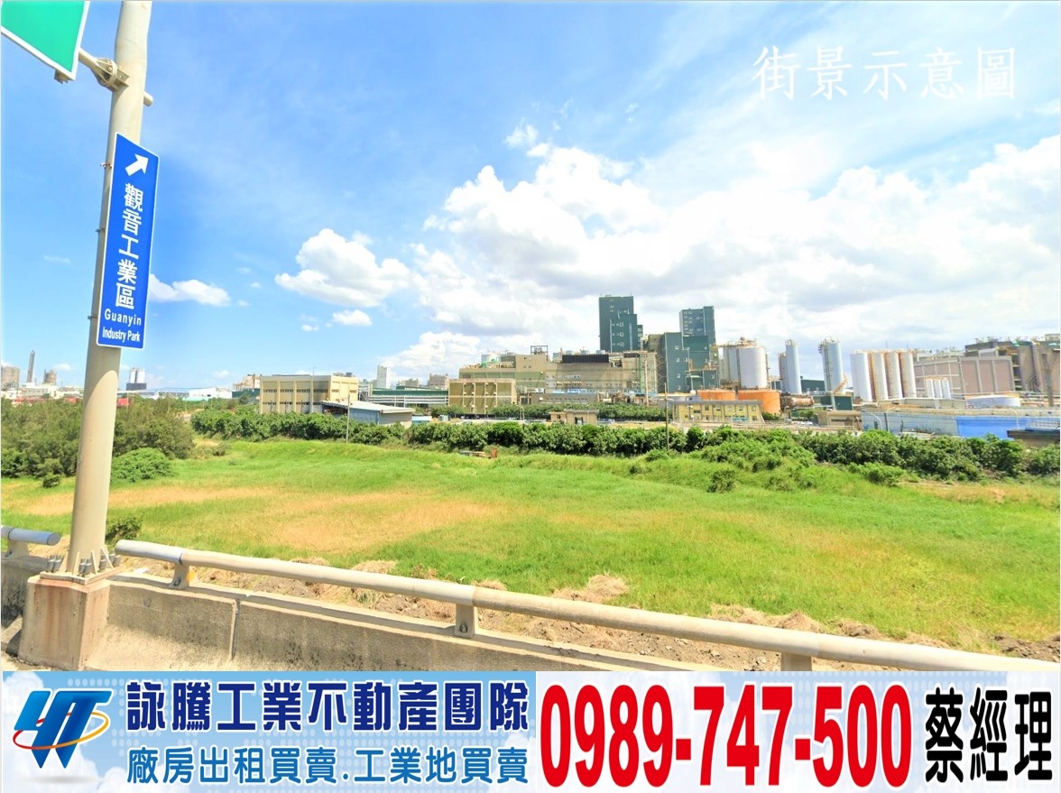 大潭工業區大腹地挑高鋼構/工業地廠房買賣租賃