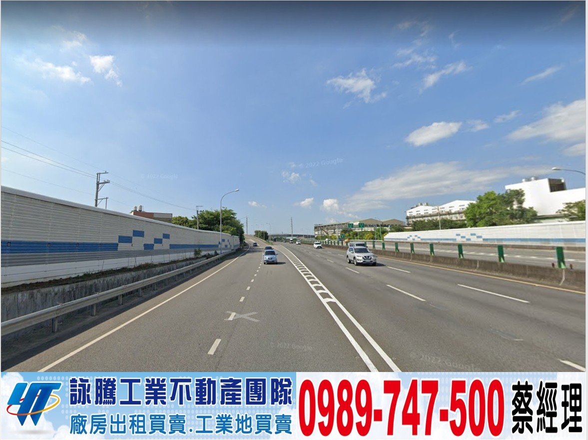 八德/省道/工業地/工業地廠房買賣租賃