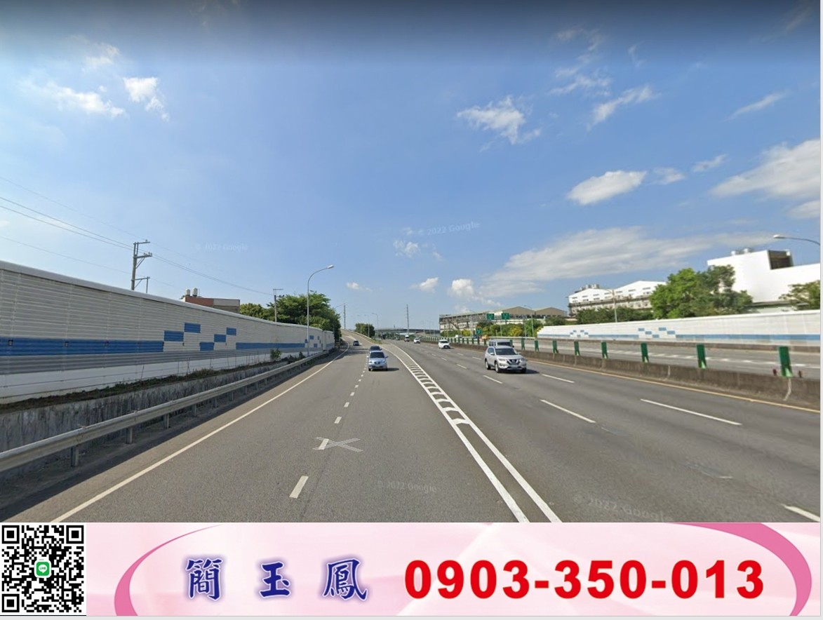 八德/省道/工業地/工業地廠房買賣租賃