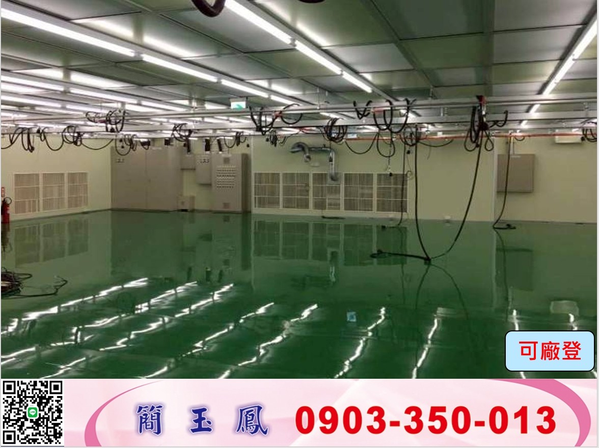 台中/精密園區/無塵室廠房/工業地廠房買賣租賃