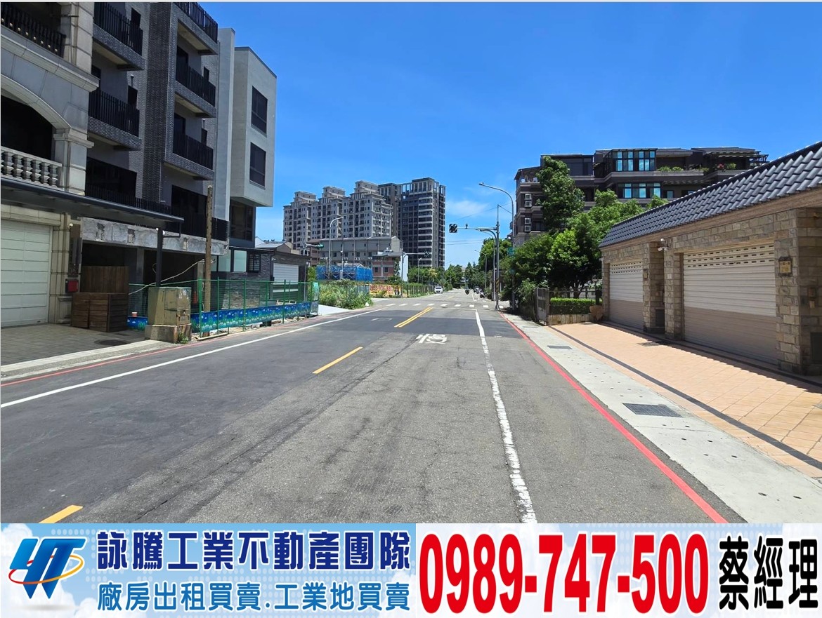 八德重劃區15米路店廠/工業地廠房買賣租賃