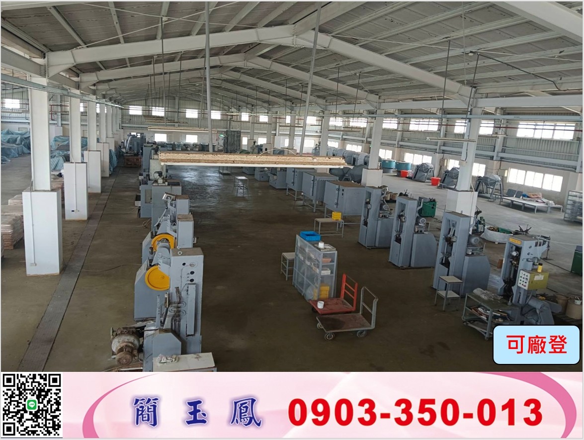 台61線/大腹地/銏構挑高廠房/工業地廠房買賣租賃