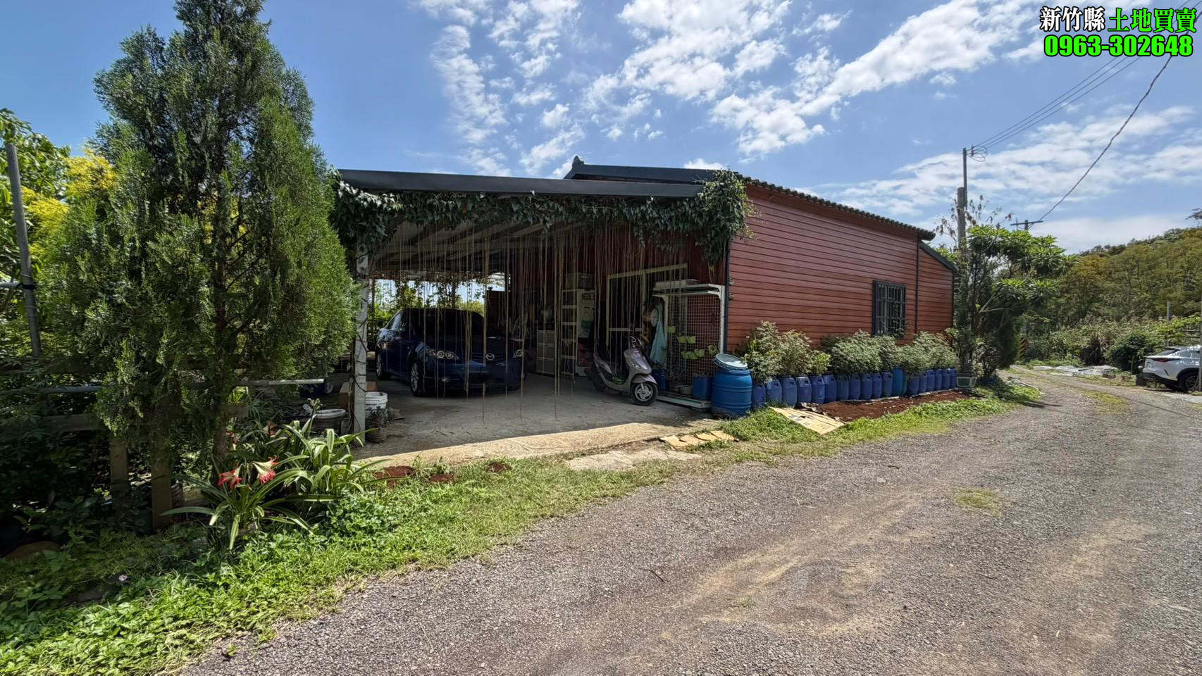 新竹縣｜寶二水庫旁｜幸福農莊｜鋼構休閒屋｜193坪｜售價698萬