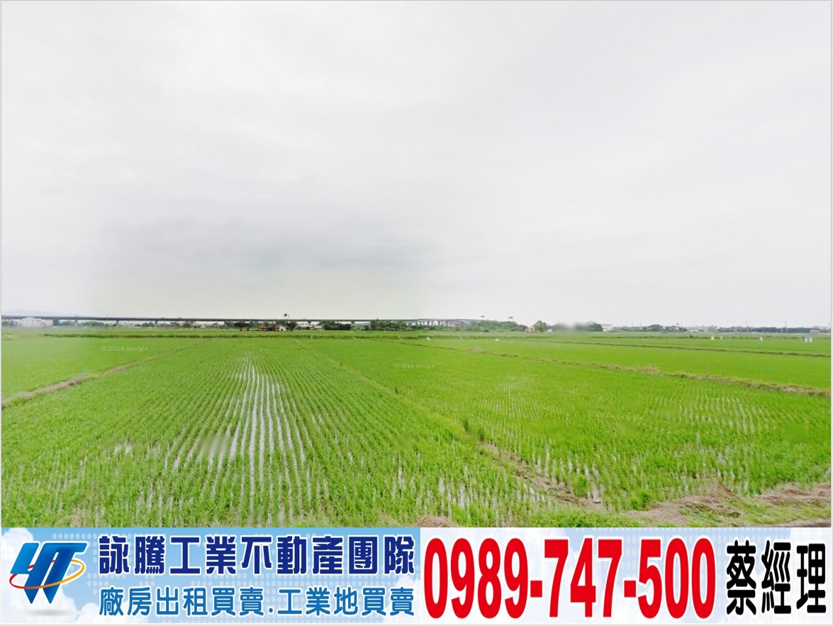 蘇澳/龍德大面寬/工業地工業地廠房買賣租賃
