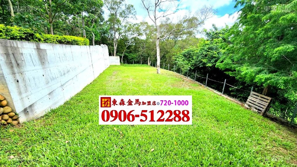 大降價~禾家牧場旁美地~地950坪，有水電.擋土牆，挑望台中市夜景！