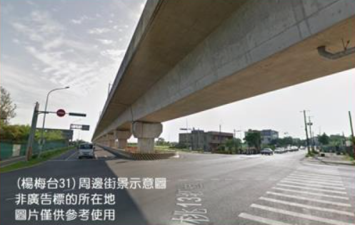 台31線旁丁種建築用地