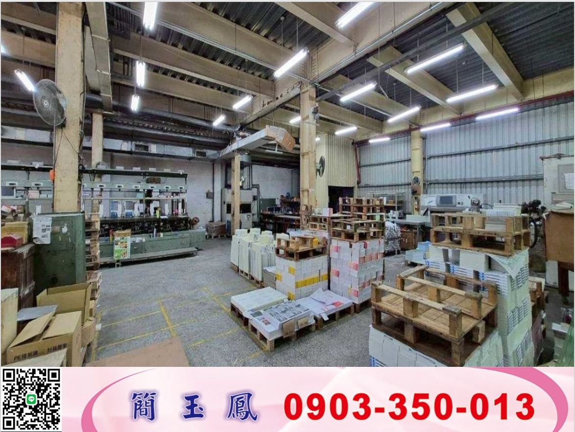 中和/獨棟鋼構/5米廠房/工業地廠房買賣租賃