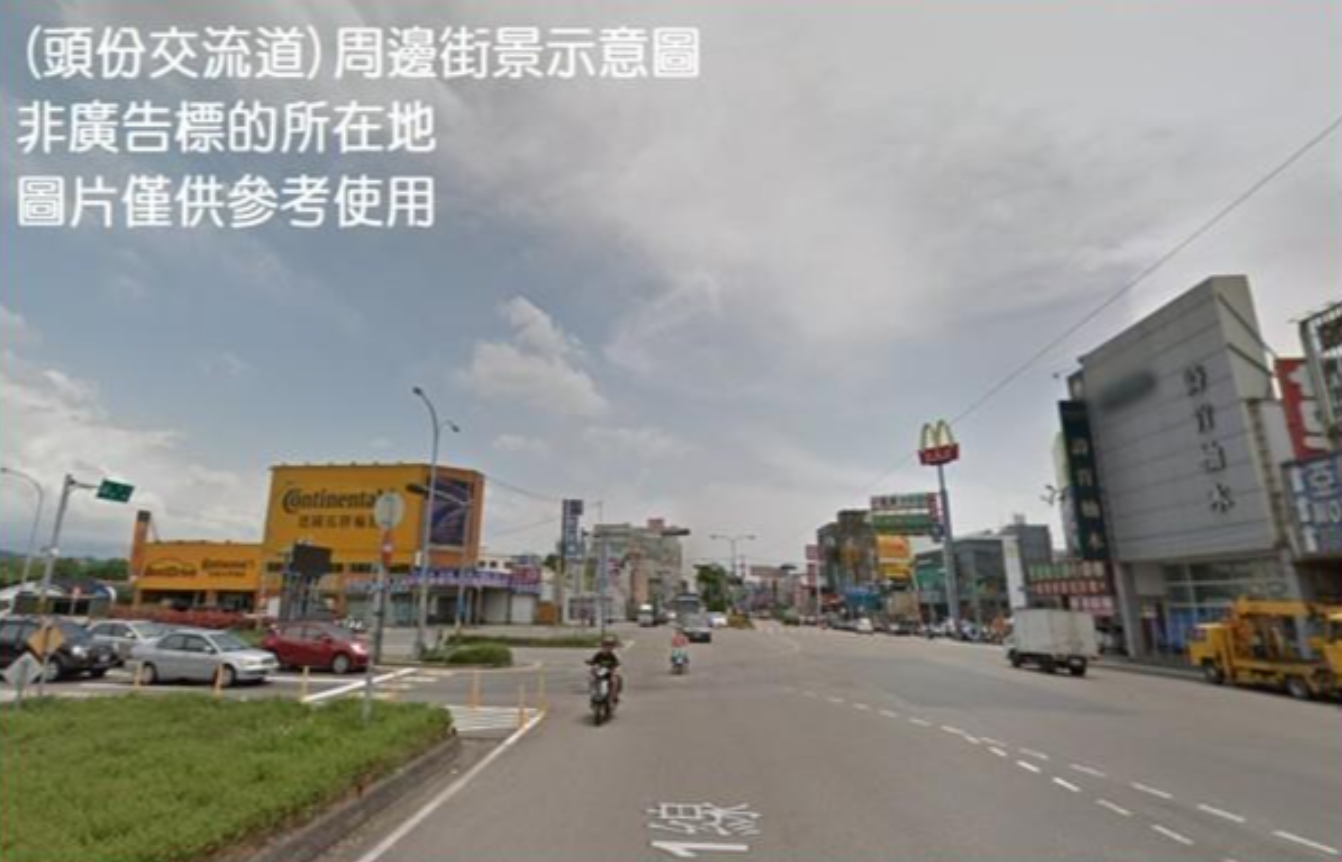 竹南稀有方正甲工