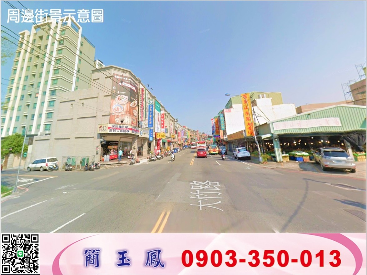 蘆竹/大竹交流道/挑高天車廠房/工業地廠房買賣租賃