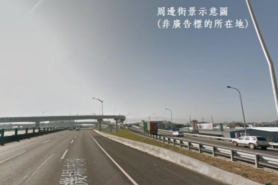 八德交流道挑高載重廠辦/工業地廠房買賣租賃