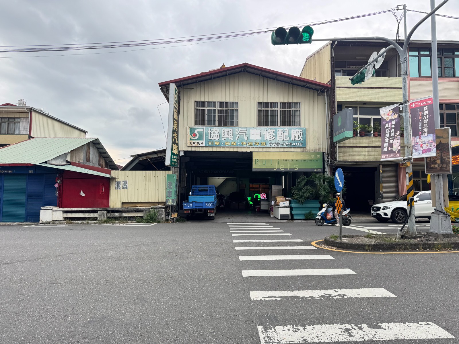 ❤️埔里酒廠旁大地坪店面