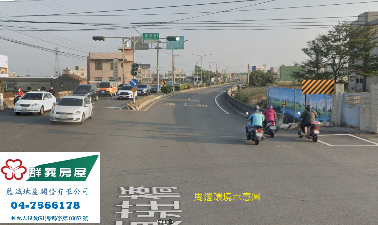 國民運動館合法農舍