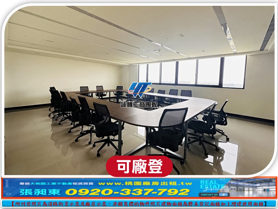 中謹雲頂廠辦B