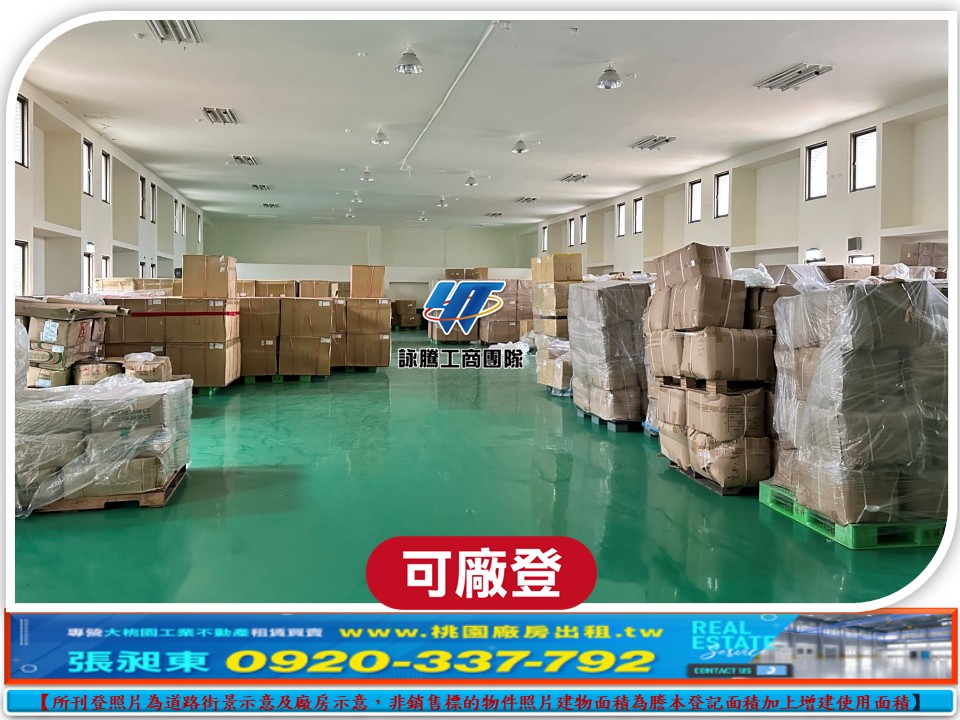 工四工業區RC碼頭廠房