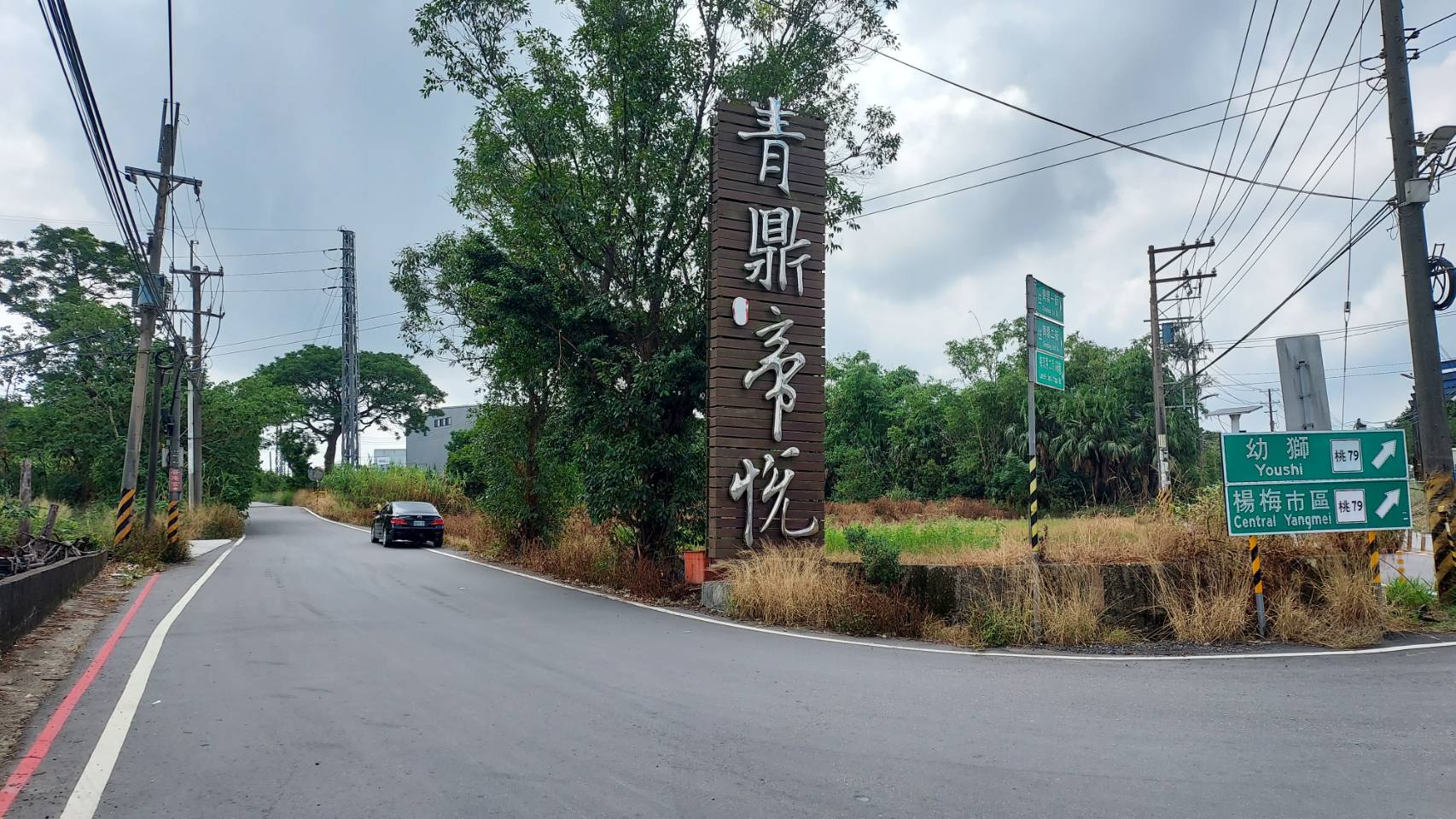 高榮一般農+特農